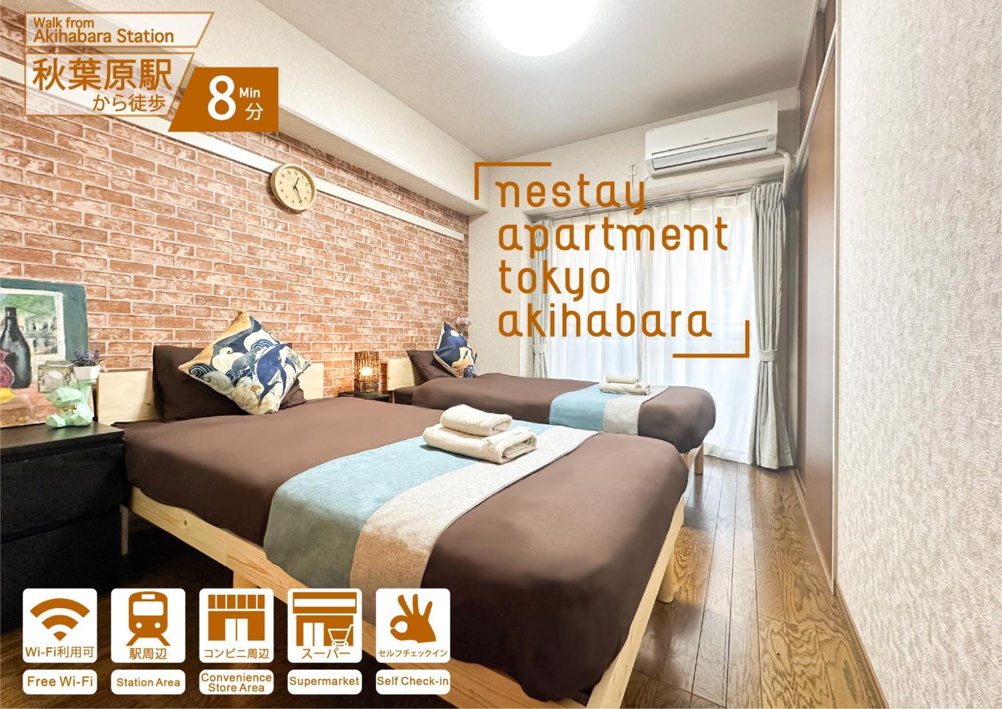 Nestay Apartment Tokyo Akihabara Εξωτερικό φωτογραφία
