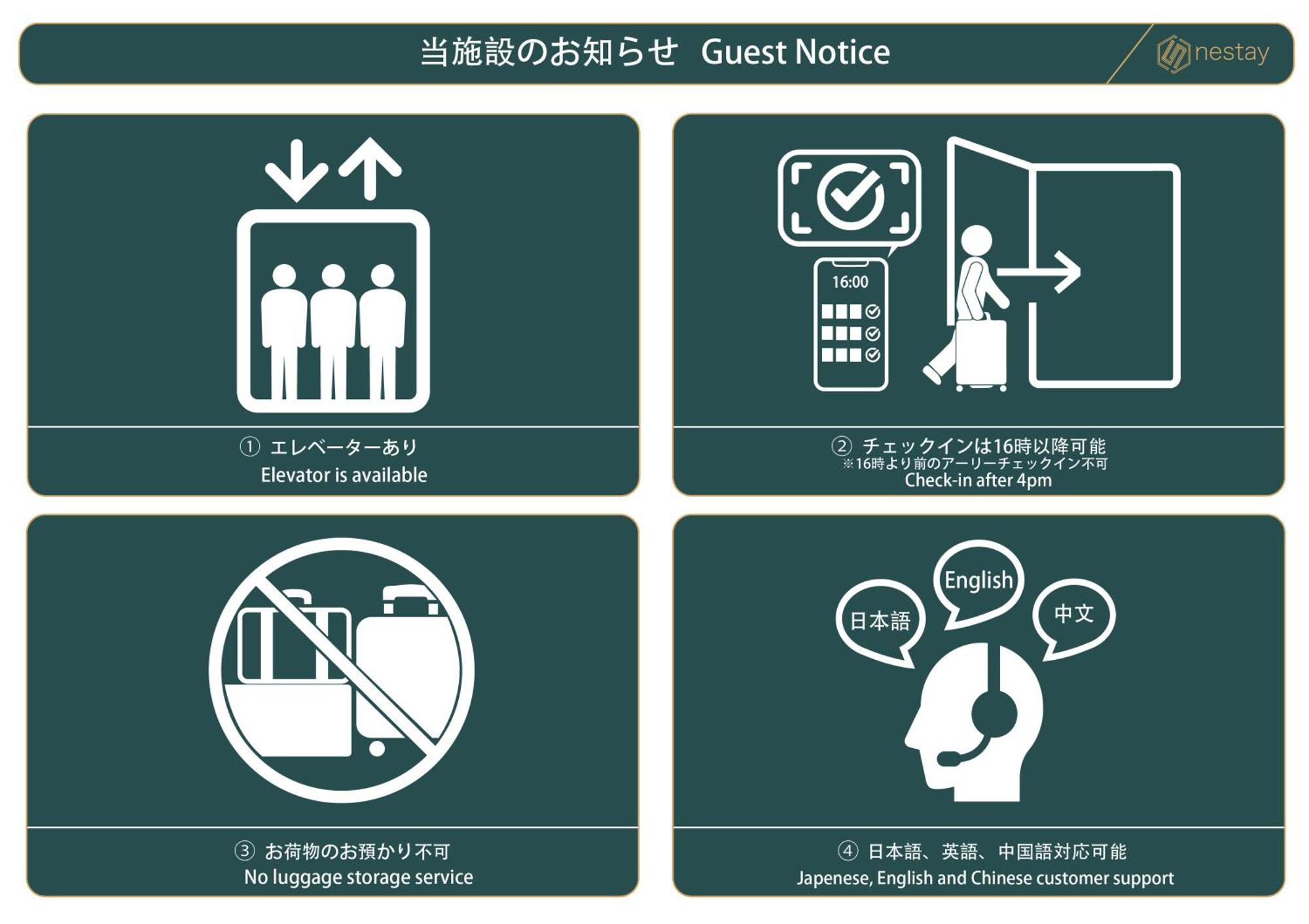 Nestay Apartment Tokyo Akihabara Εξωτερικό φωτογραφία